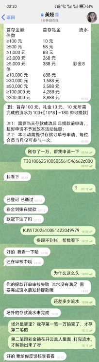 screenshot-20251006-032050-com-senmessage-qingtalk-intl-p2psessionactivity.jpg