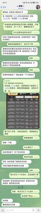 screenshot-20251006-032125-com-senmessage-qingtalk-intl-p2psessionactivity.jpg