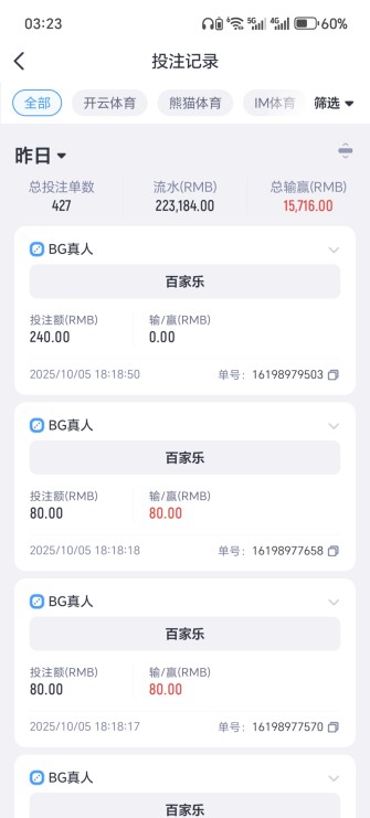 screenshot-20251006-032335-com-opihrta-all4-startactivity.jpg